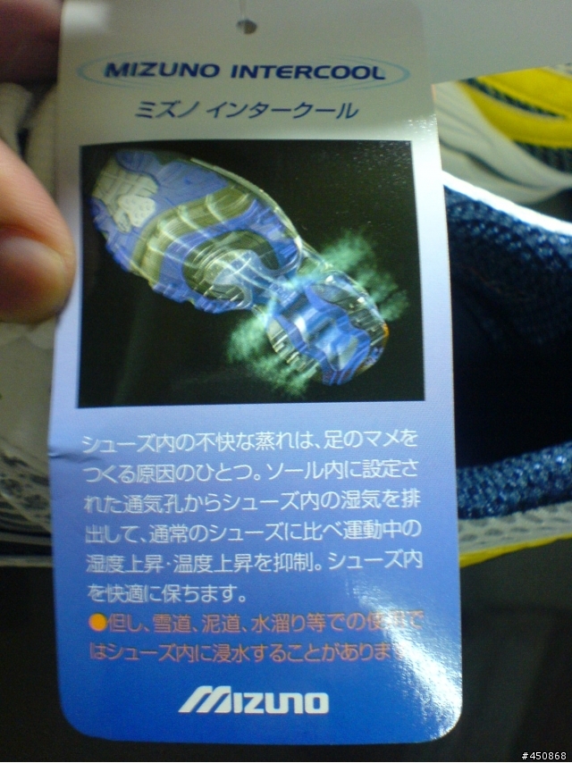美津濃(MIZUNO) WAVE AERO 8 慢跑鞋