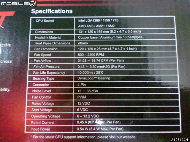 CoolerMaster V6GT 開箱