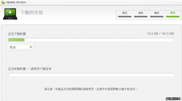 X10mini有新的更新嚕~(硬塞一個付費遊戲程式)