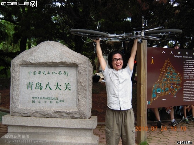 [遊記]2010-07-24藍色 啤酒 海