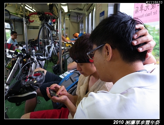 [120KM] 2010 HAHAHE洄瀾單車豐年祭