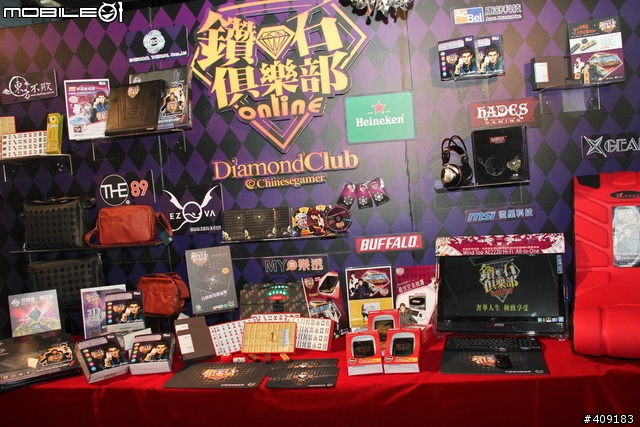 [採訪]名模化身鑽石女郎，揭開3D博弈遊戲序幕！《鑽石俱樂部Online》上市記者會採訪