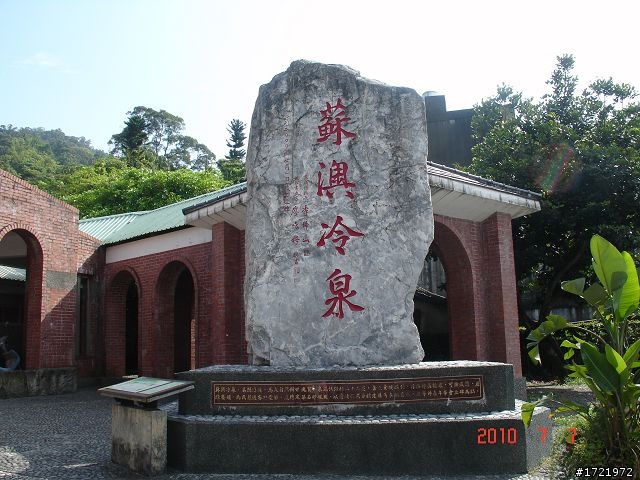 女兒與我首次環島十天九夜遊2010 6/28~7/7