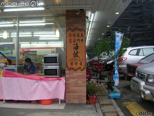 2010/07/25 穿山甲征戰武嶺（要命的缺氧行程）