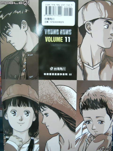 睽違十一年續集+最終章《YOUNG GUNS》