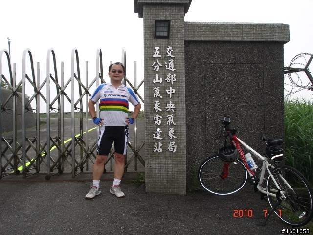 07_01 2010 大逆轉 ! 五分山雷達站