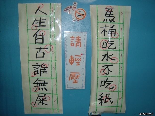 大激激與我環島去~8天逆時針海岸線~加花蓮太魯閣~武嶺