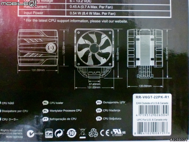 CoolerMaster V6GT 開箱