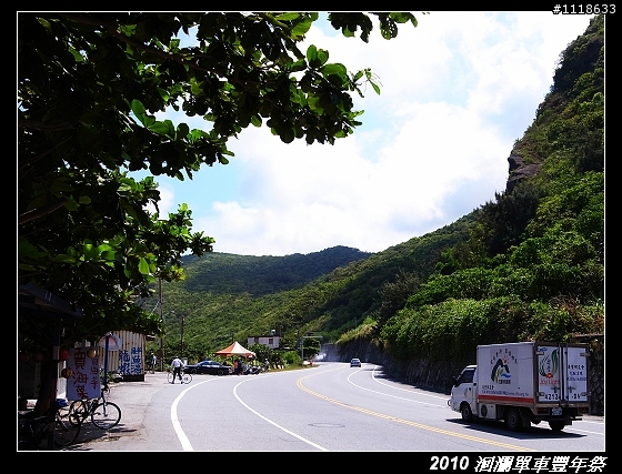 [120KM] 2010 HAHAHE洄瀾單車豐年祭
