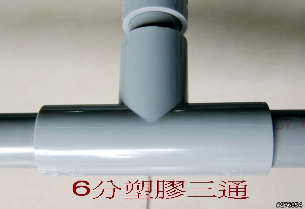 水管駐車架-DIY