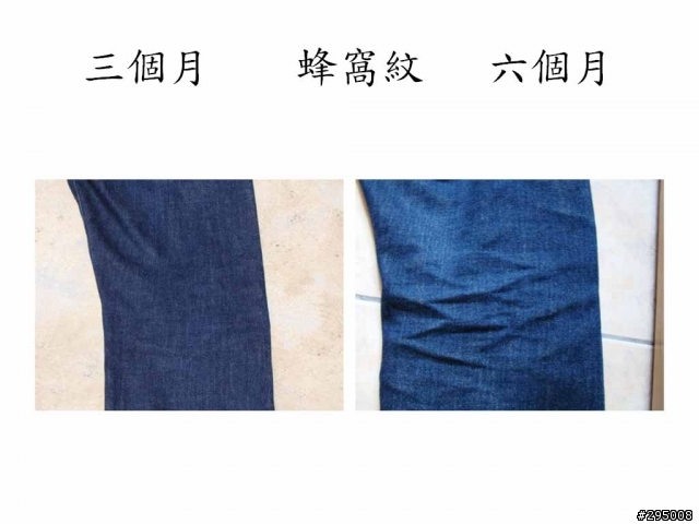 LVC44501-0017六個月及著用照