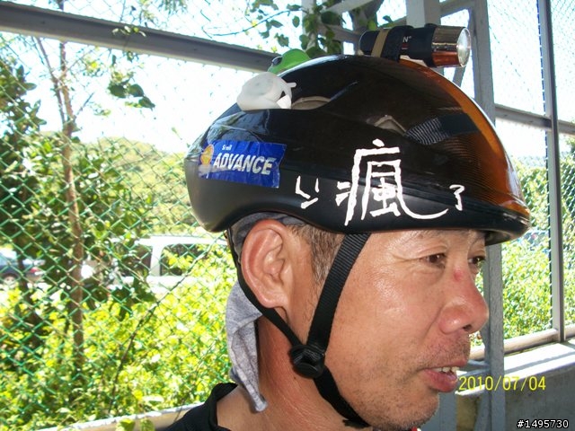 瘋600K (之) 一家都是人...相片600張