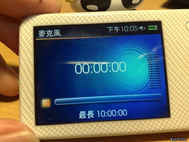 [開箱] 白色惡魔纏著我!! Creative Zen X-Fi Style 8G  (PS:圖非常多...)