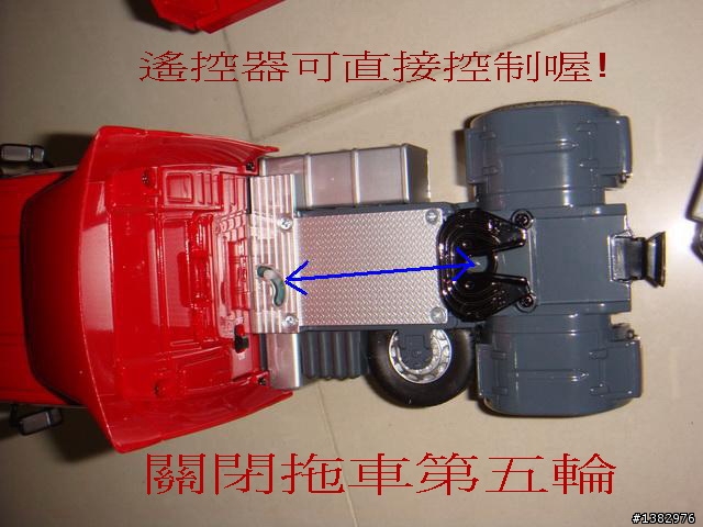 來自德國1/32 Siku - RC拖車+板車