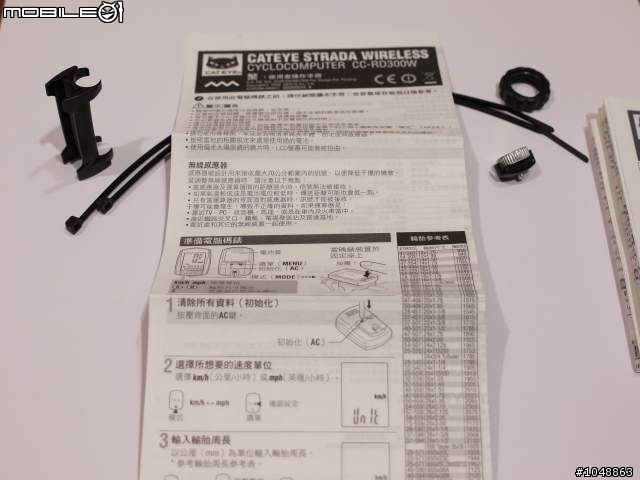 [開箱文] 環法紀念款之紅點衫碼錶 - Cateye STRADA RD300W