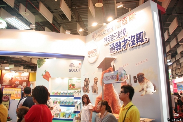 kiki&LaLa逛2010台北寵物用品展