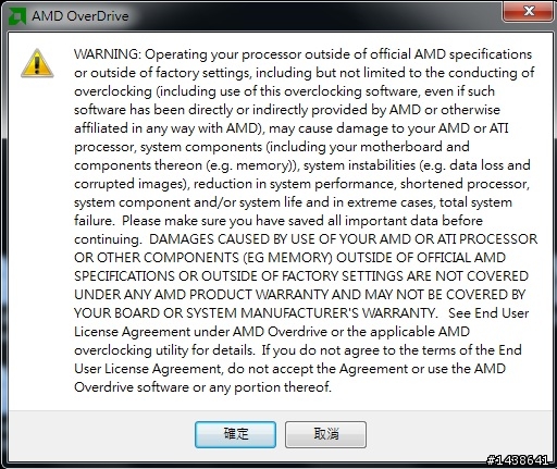 [實用小技巧]手動調降AMD CPU風扇轉速的方法!!