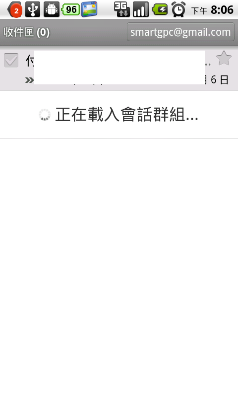 [軟體分享] 超級管理器 ROOT檔案總管 任務管理器 程式保護器 快速啟動器 Super Manager 1.3.0
