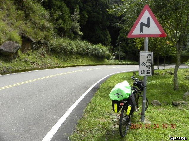 風災後新中橫單車之旅