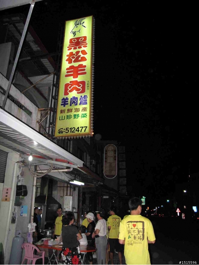我們是「踩不動車隊」，99年度環島記錄！「7/17-7/24」八天！！