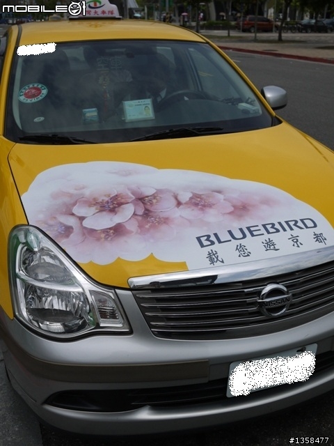 終於搭到Bluebird計程車！