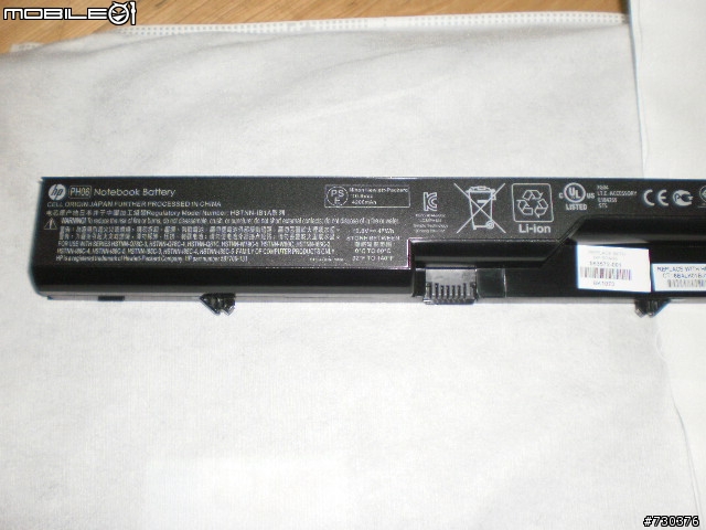 [開箱] 遲來的開箱~HP Probook 4520s