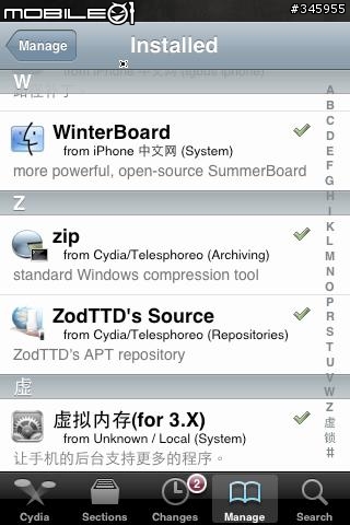 讓iPhone 3g(s) 記憶體大增