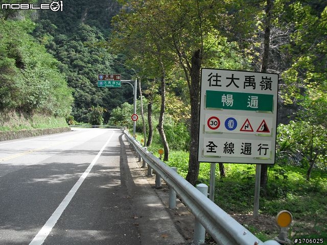 別想阻擋我，我就是要上"武嶺"(槍客＆[快雪]東進武嶺記實)