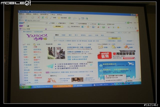 【開箱文】 YOVICA HDMI-720P 迷你投影機 開箱啦~