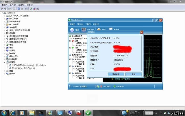 分享-x201i成功改裝內建3.5G網卡