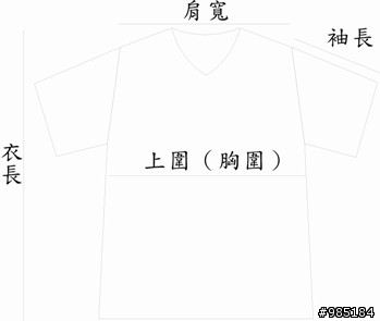 【訂購】彰化星光八卦團排汗衣09/24天寶宮領衣（名單在2樓、08/31前完成、9月開始發放）