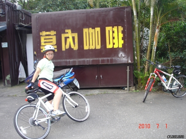 07_01 2010 大逆轉 ! 五分山雷達站