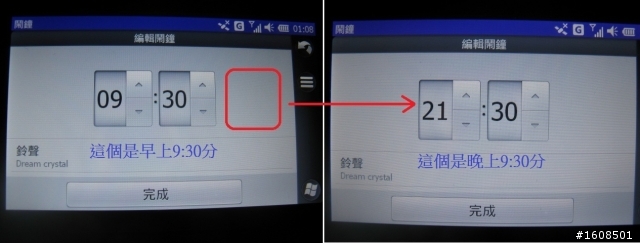 來會報M10入手至今的問題.