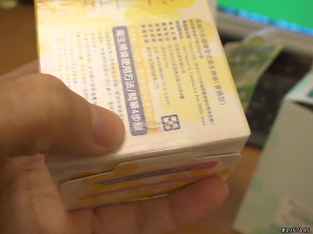 導管式棉條開箱文＆東西洋、本土比一比（凱娜、Tampax、嬌聯）