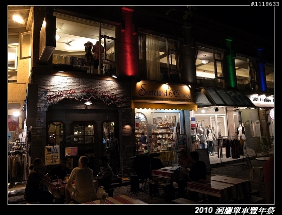 [120KM] 2010 HAHAHE洄瀾單車豐年祭