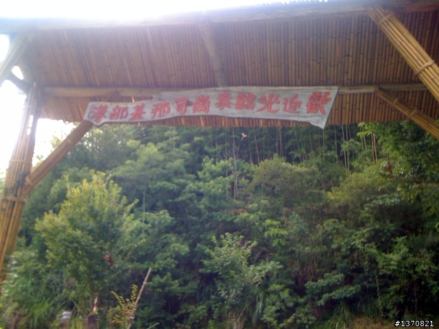 造訪上帝的部落~司馬庫斯單車行
