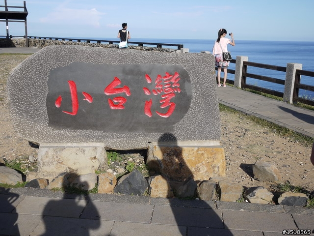 出發吧~~!!往西的方向~去七美嶼環島吧~~!!
