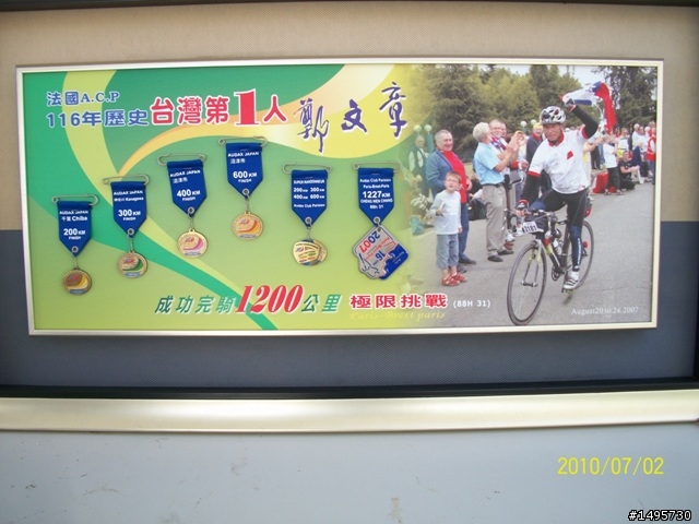 瘋600K (之) 一家都是人...相片600張