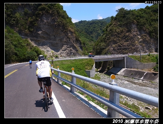 [120KM] 2010 HAHAHE洄瀾單車豐年祭