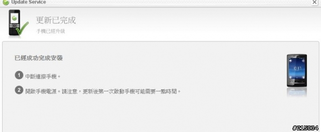 X10mini有新的更新嚕~(硬塞一個付費遊戲程式)