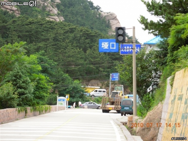 [遊記]2010-07-17我在崂山 聽海唱歌