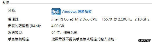 SL410 + Intel X25-M G2 SSD 80G  磁碟資料傳輸速率原本 5.9 變成 7.7