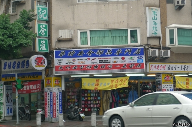 2010 0621-0630 , 10天9夜還嫌太少太趕 , 熱血環島  ( By 小虎