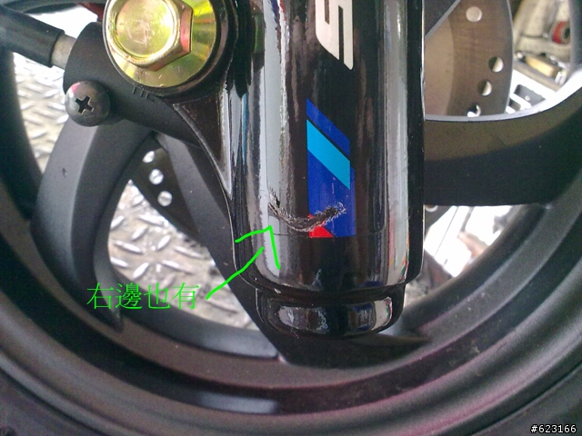 [沉痛的開箱Suzuki NEX X2]跨縣市托運（購車）請三思！！！