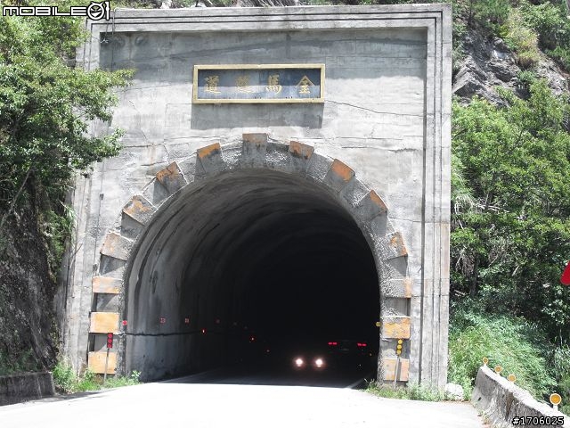 別想阻擋我，我就是要上"武嶺"(槍客＆[快雪]東進武嶺記實)