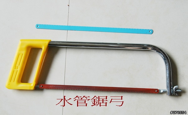 水管駐車架-DIY