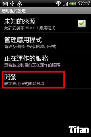 i5700 root 懶人包
