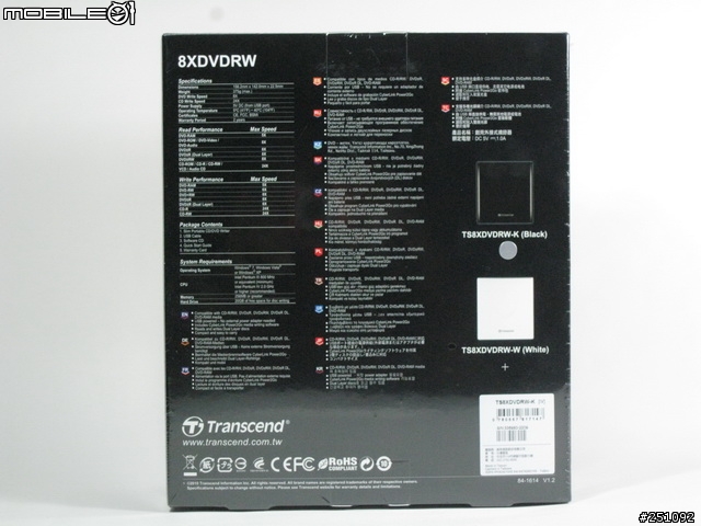 [12.22更新][好人系列I開箱]創見 TS8XDVDRW 超薄外接式USB-DVD燒錄機-台灣製造(托盤式)