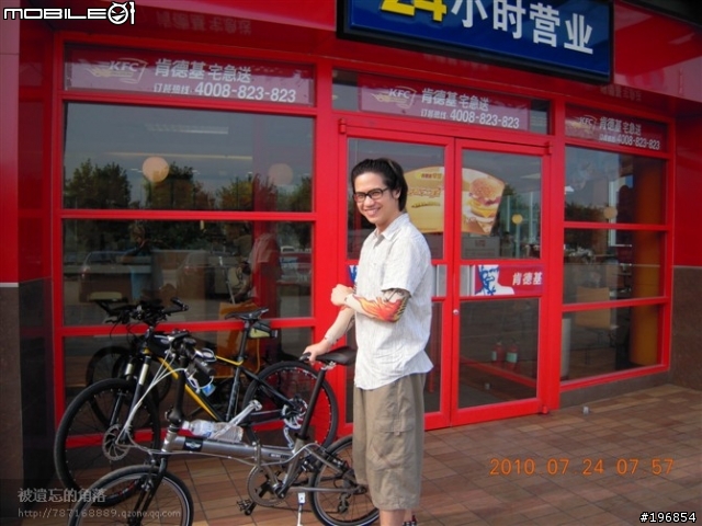 [遊記]2010-07-24藍色 啤酒 海