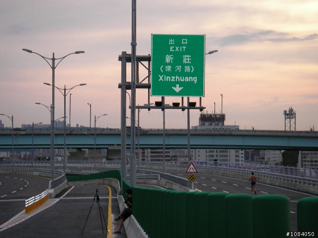 三重市新北橋將於9月1日通車,三重市和板橋市距離又進了1步,內有指示路牌